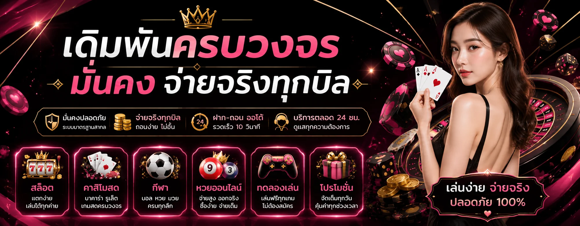 หน้าแรก