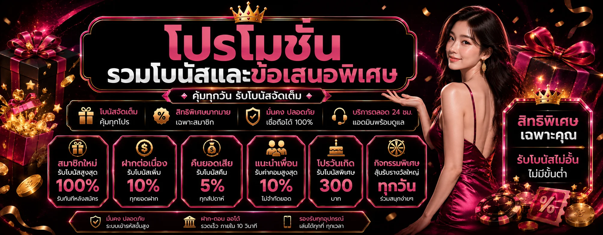 หน้าแรก