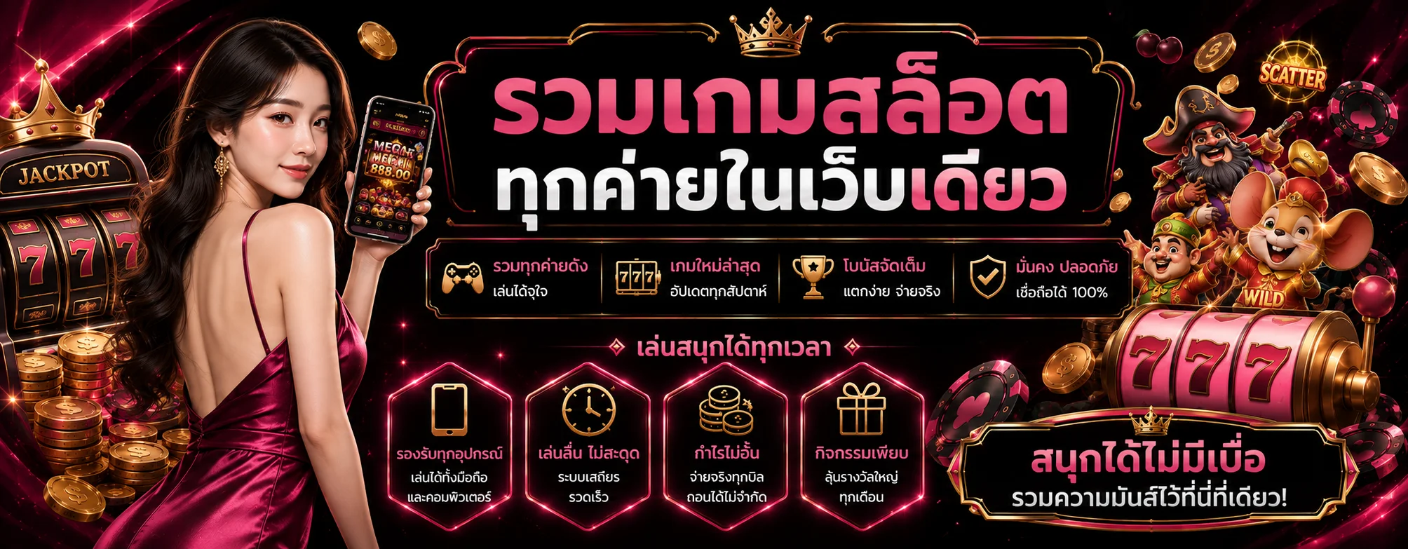 หน้าแรก